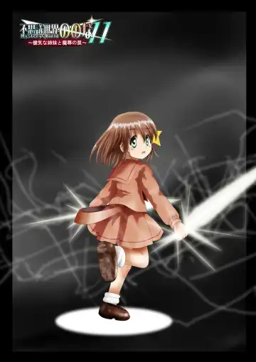 Fushigi Sekai -Mystery World- Nonona 11 ~Kenage na Shimai to Majoku no Wana~ Fhentai - Page 4