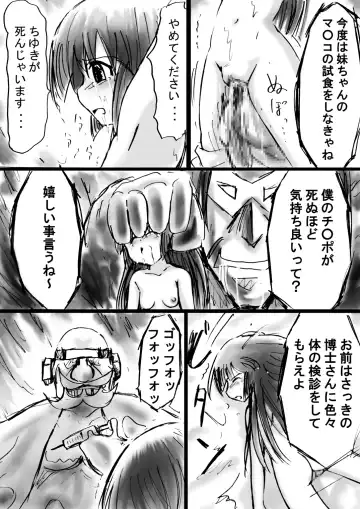 Fushigi Sekai -Mystery World- Nonona 11 ~Kenage na Shimai to Majoku no Wana~ Fhentai - Page 49