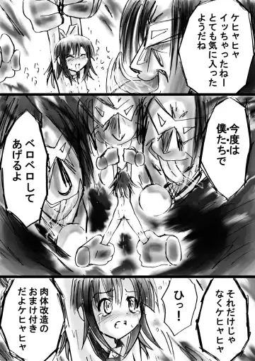 Fushigi Sekai -Mystery World- Nonona 11 ~Kenage na Shimai to Majoku no Wana~ Fhentai - Page 53