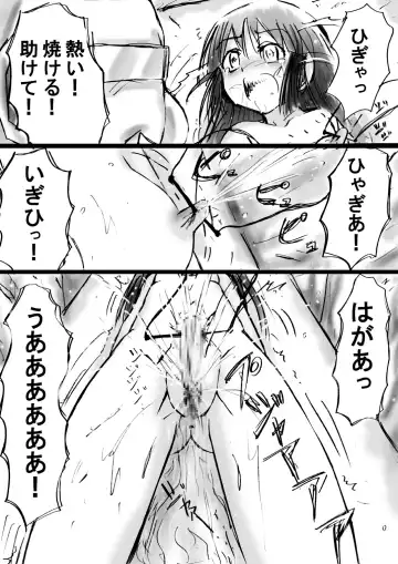 Fushigi Sekai -Mystery World- Nonona 11 ~Kenage na Shimai to Majoku no Wana~ Fhentai - Page 63