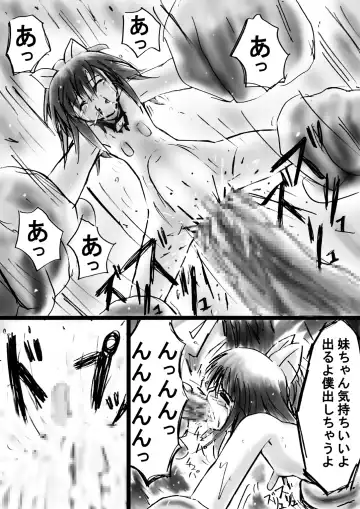 Fushigi Sekai -Mystery World- Nonona 11 ~Kenage na Shimai to Majoku no Wana~ Fhentai - Page 65