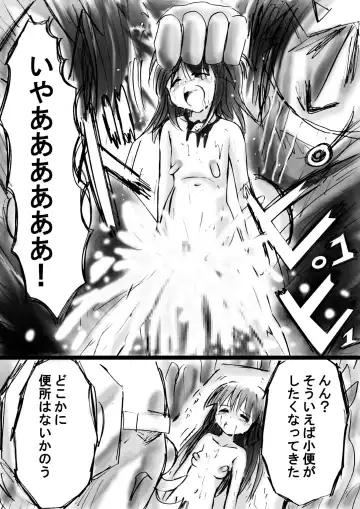 Fushigi Sekai -Mystery World- Nonona 11 ~Kenage na Shimai to Majoku no Wana~ Fhentai - Page 66
