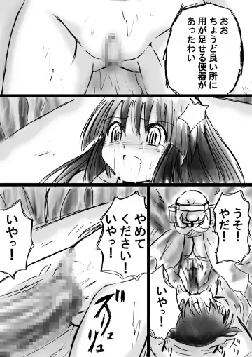 Fushigi Sekai -Mystery World- Nonona 11 ~Kenage na Shimai to Majoku no Wana~ Fhentai - Page 67