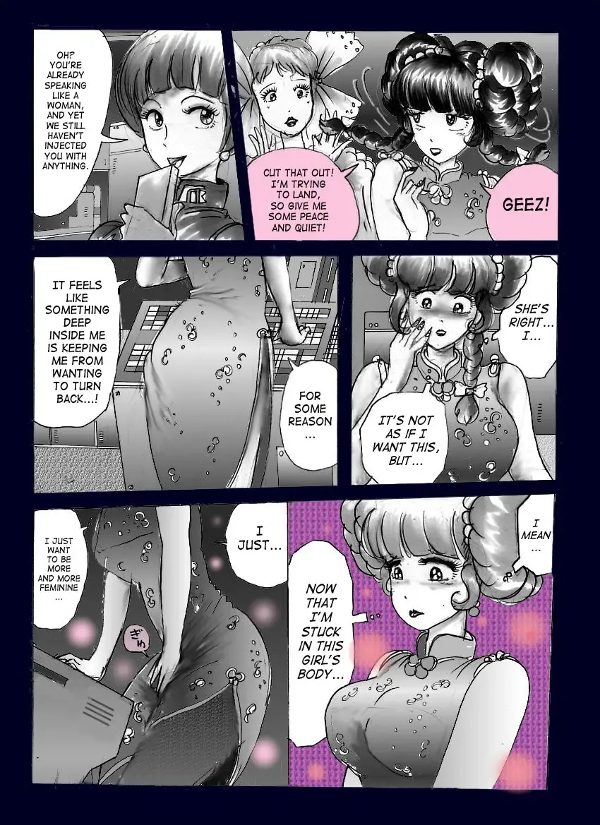 [Milda7] Milda7 - Female Clothing Vaporization of Shame Fhentai - Page 25