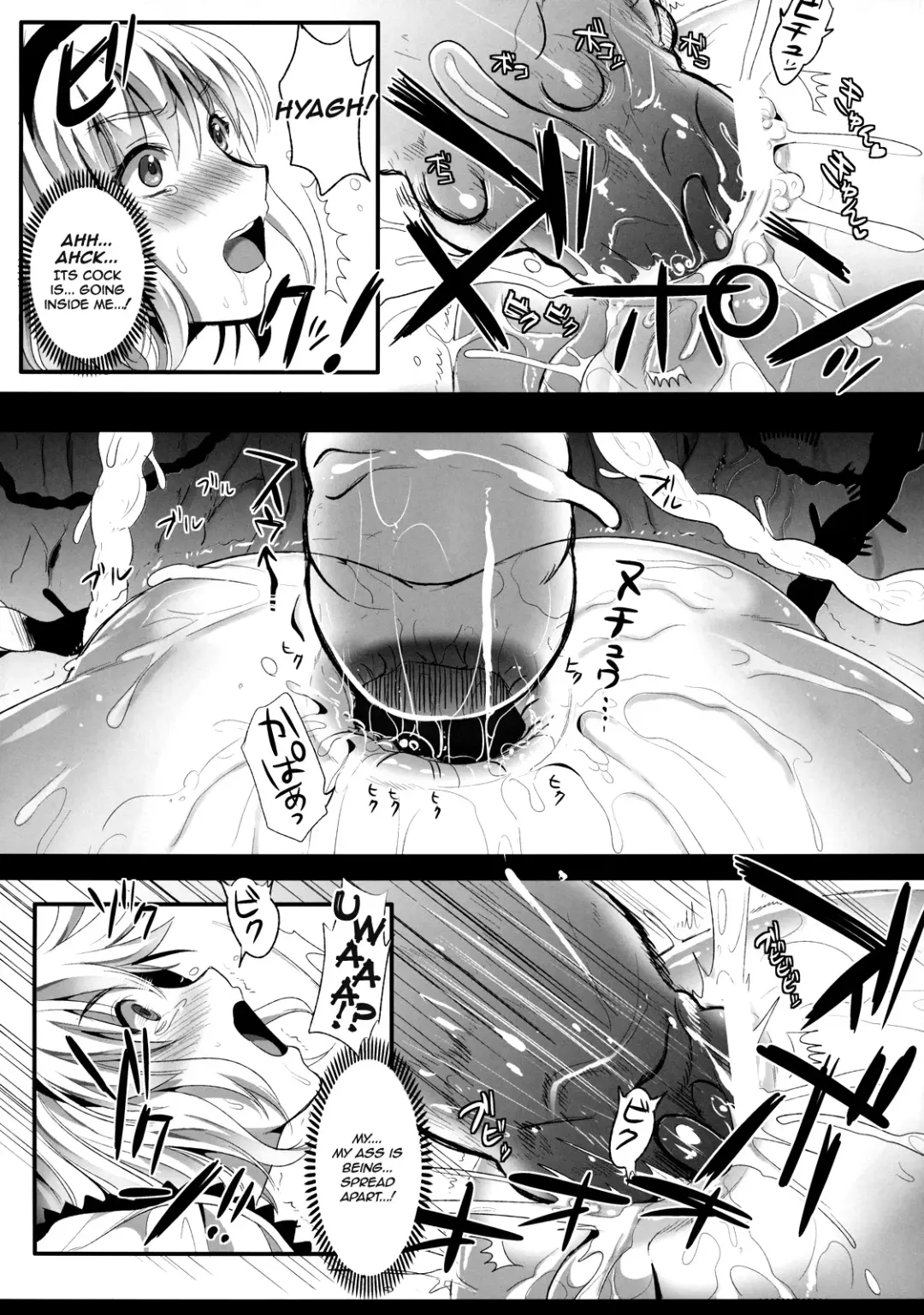 [Kojima Saya - Lazu] R Shoku 2A -Toraware Alice- Fhentai - Page 22