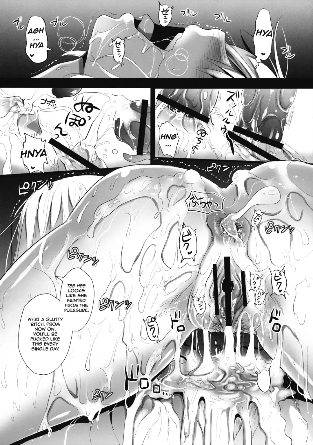 [Kojima Saya - Lazu] R Shoku 2A -Toraware Alice- Fhentai - Page 29