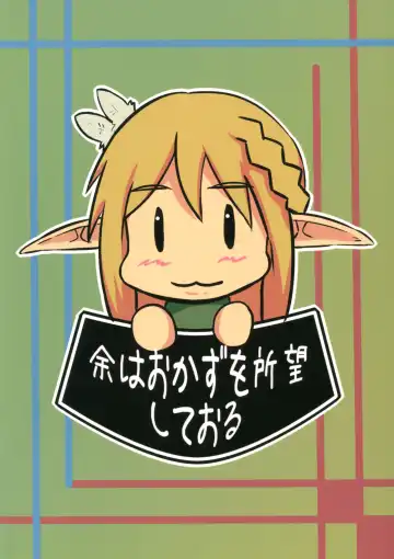 [Shian] 2011nen Ishukan no Tabi -Ootokage Hen- Fhentai - Page 16