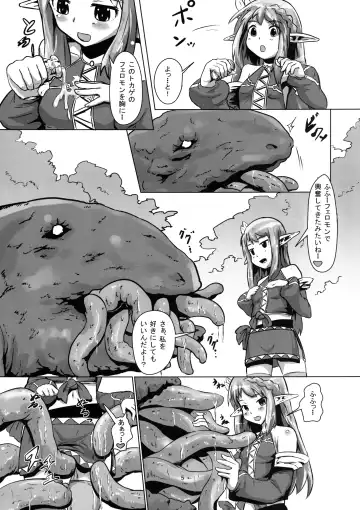 [Shian] 2011nen Ishukan no Tabi -Ootokage Hen- Fhentai - Page 5