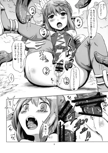 [Shian] 2011nen Ishukan no Tabi -Ootokage Hen- Fhentai - Page 8