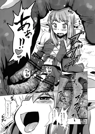 [Shian] 2011nen Ishukan no Tabi -Ootokage Hen- Fhentai - Page 9