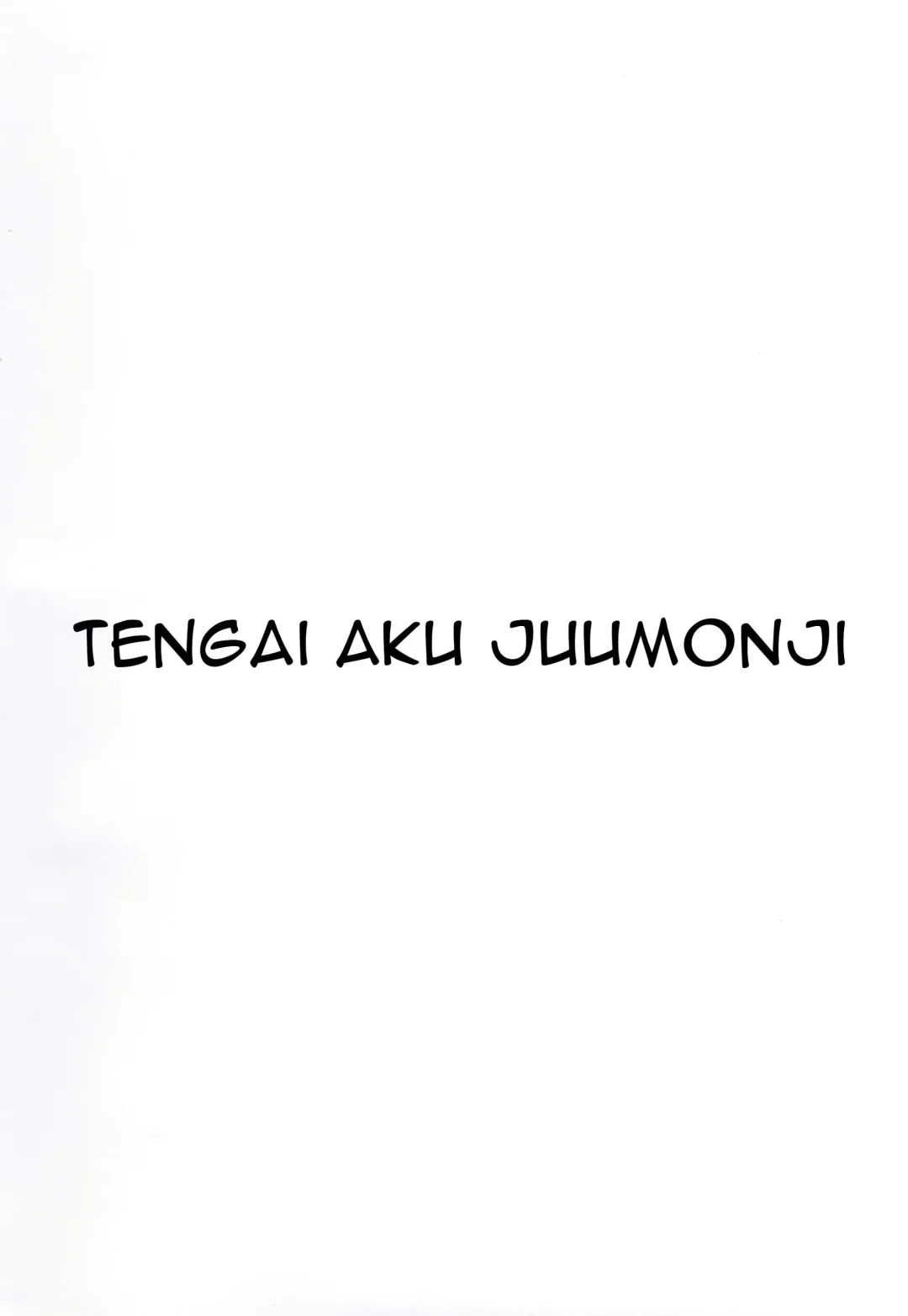 [Akuno Toujou] Mari Pony! Pony Datte Onnanoko! Ochinpo Milk ni Kyoumishinshin | She's a Pony and a Girl! She's Curious about Penis Milk Fhentai - Page 10