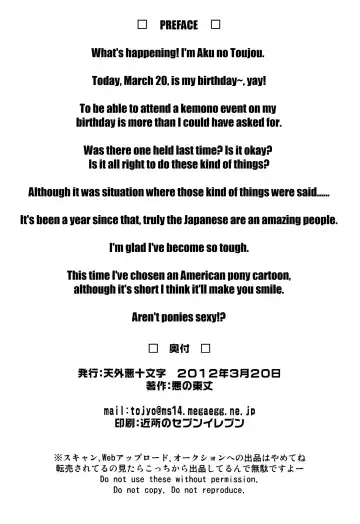 [Akuno Toujou] Mari Pony! Pony Datte Onnanoko! Ochinpo Milk ni Kyoumishinshin | She's a Pony and a Girl! She's Curious about Penis Milk Fhentai - Page 2