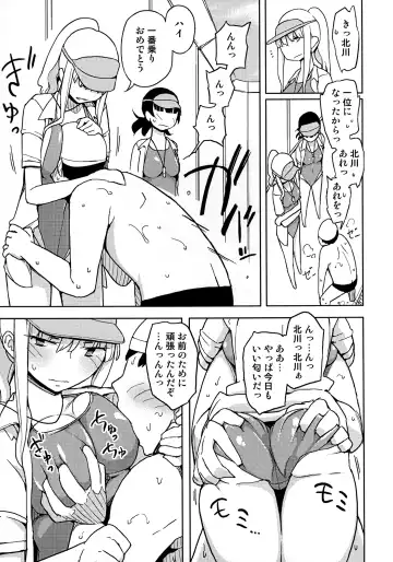 [Yoshiie] Onna no Ko no Hi Fhentai - Page 9