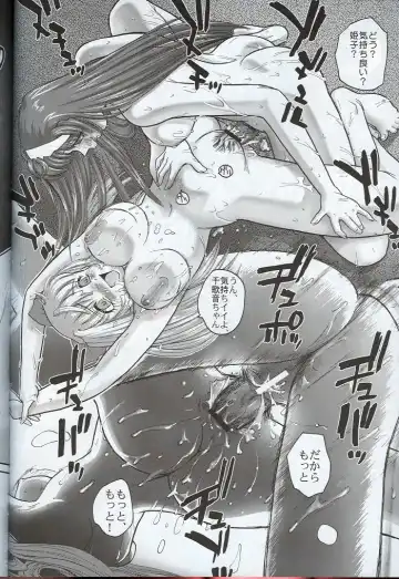 [Dulce-q] Kannaduki no uragawa+ Fhentai - Page 31