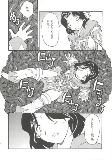 [Ishida Masayuki] Shiromadoushi Hi Onegaishimasu Fhentai - Page 10