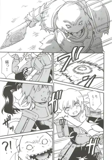 [Ishida Masayuki] Shiromadoushi Hi Onegaishimasu Fhentai - Page 3