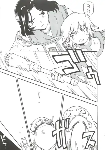 [Ishida Masayuki] Shiromadoushi Hi Onegaishimasu Fhentai - Page 5