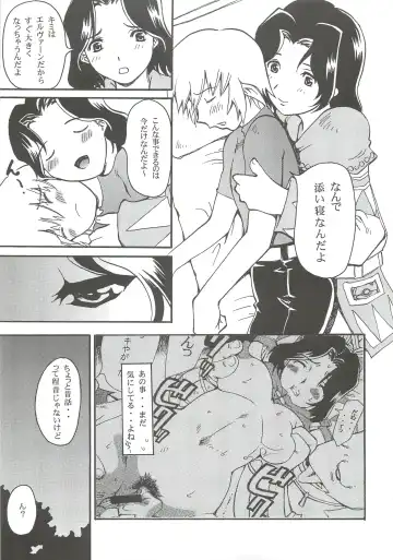 [Ishida Masayuki] Shiromadoushi Hi Onegaishimasu Fhentai - Page 7