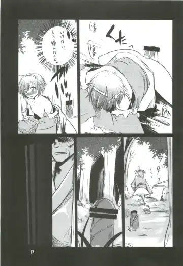 [Aikura Shuuya] Satorin ga Takenokogari o Suru Hon Fhentai - Page 12