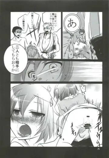 [Aikura Shuuya] Satorin ga Takenokogari o Suru Hon Fhentai - Page 14