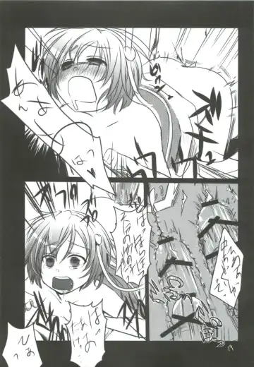 [Aikura Shuuya] Satorin ga Takenokogari o Suru Hon Fhentai - Page 18