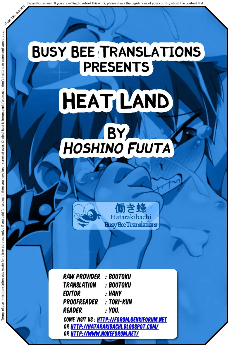 [Hiro Hiroki - Hoshino Fuuta] Heat Land Fhentai.net - Page 16