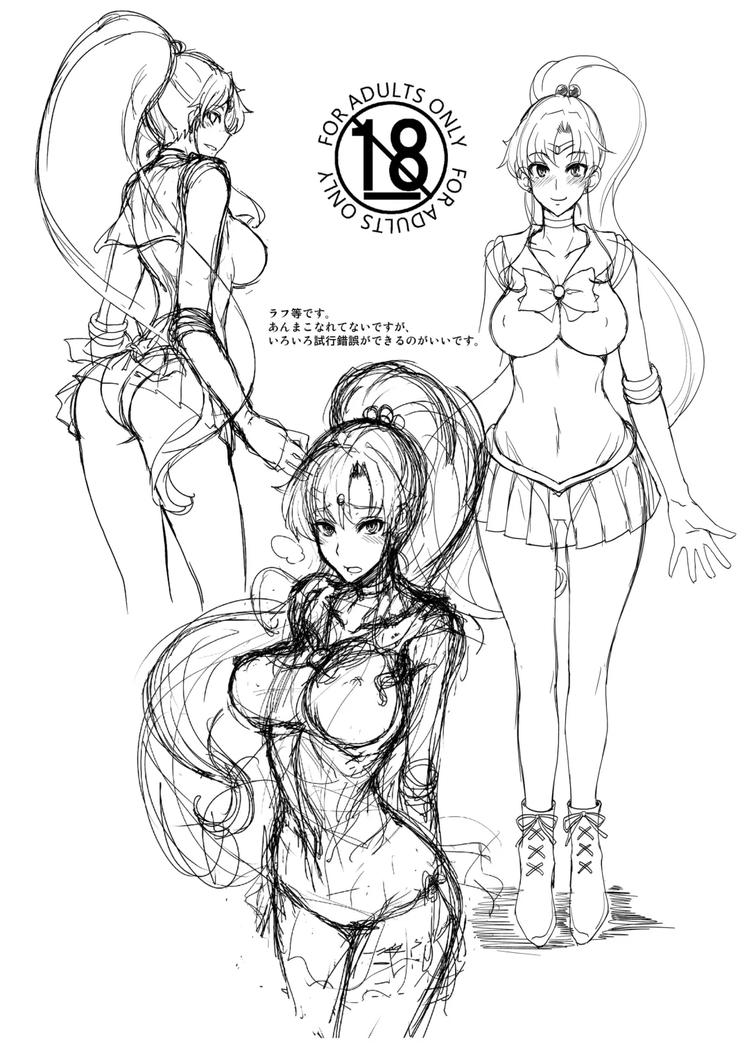 [Isao] MAJIMEYA SPRING 2012 Fhentai - Page 13