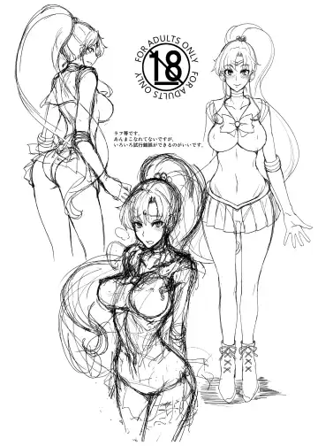 [Isao] MAJIMEYA SPRING 2012 Fhentai - Page 13