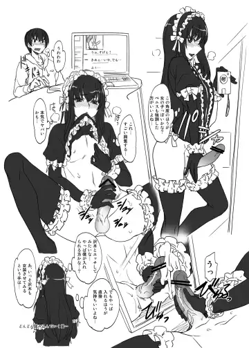 [Isao] MAJIMEYA SPRING 2012 Fhentai - Page 19