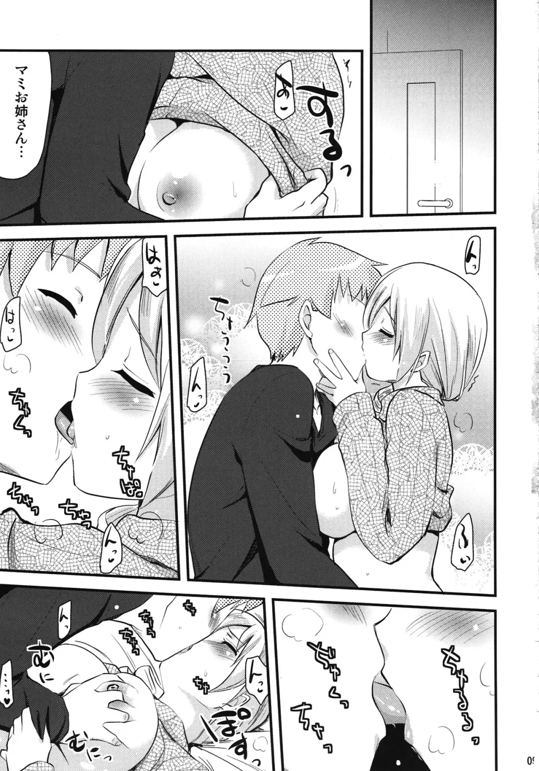 [Hijiri Tsukasa] Tomoe Mami (30) to Takkun Fhentai - Page 9