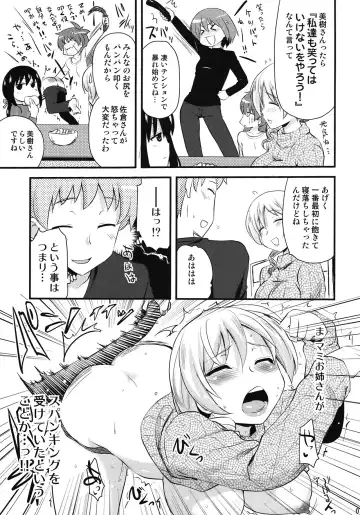 [Hijiri Tsukasa] Tomoe Mami (30) to Takkun Fhentai - Page 7