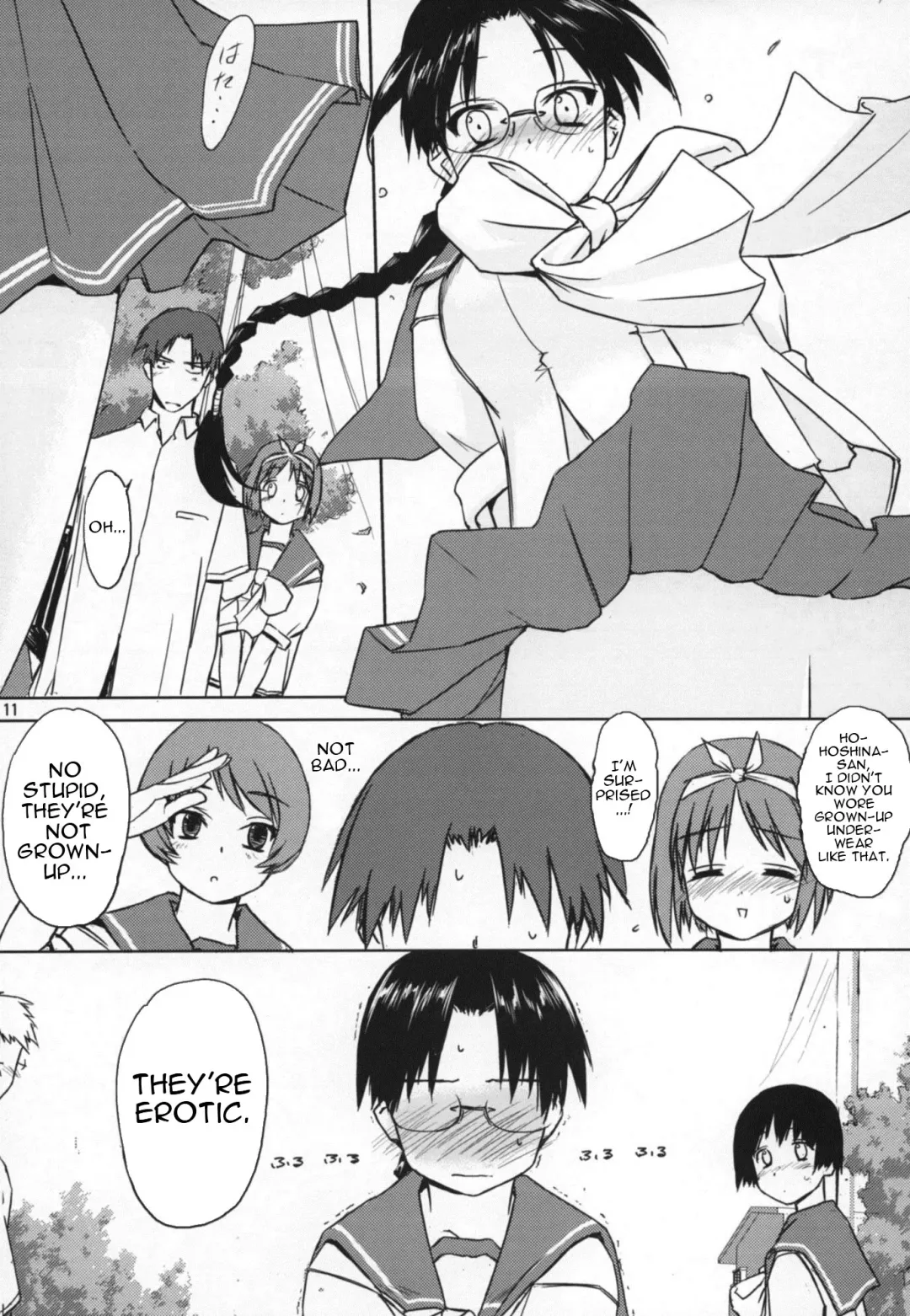 [Tsuina] Play Fhentai - Page 10