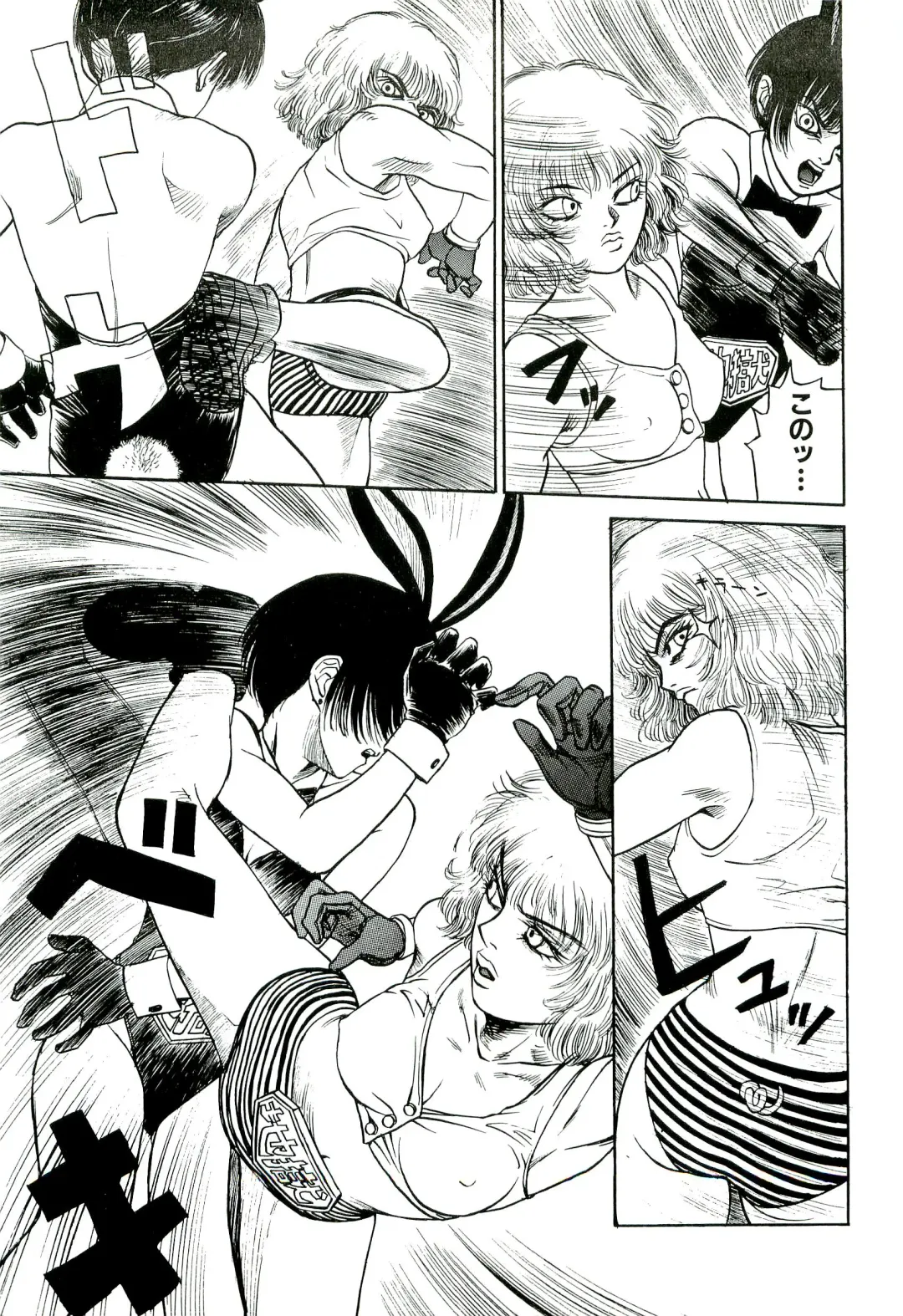 [Sabe] Jigokugumi no Onna 1 Fhentai - Page 103