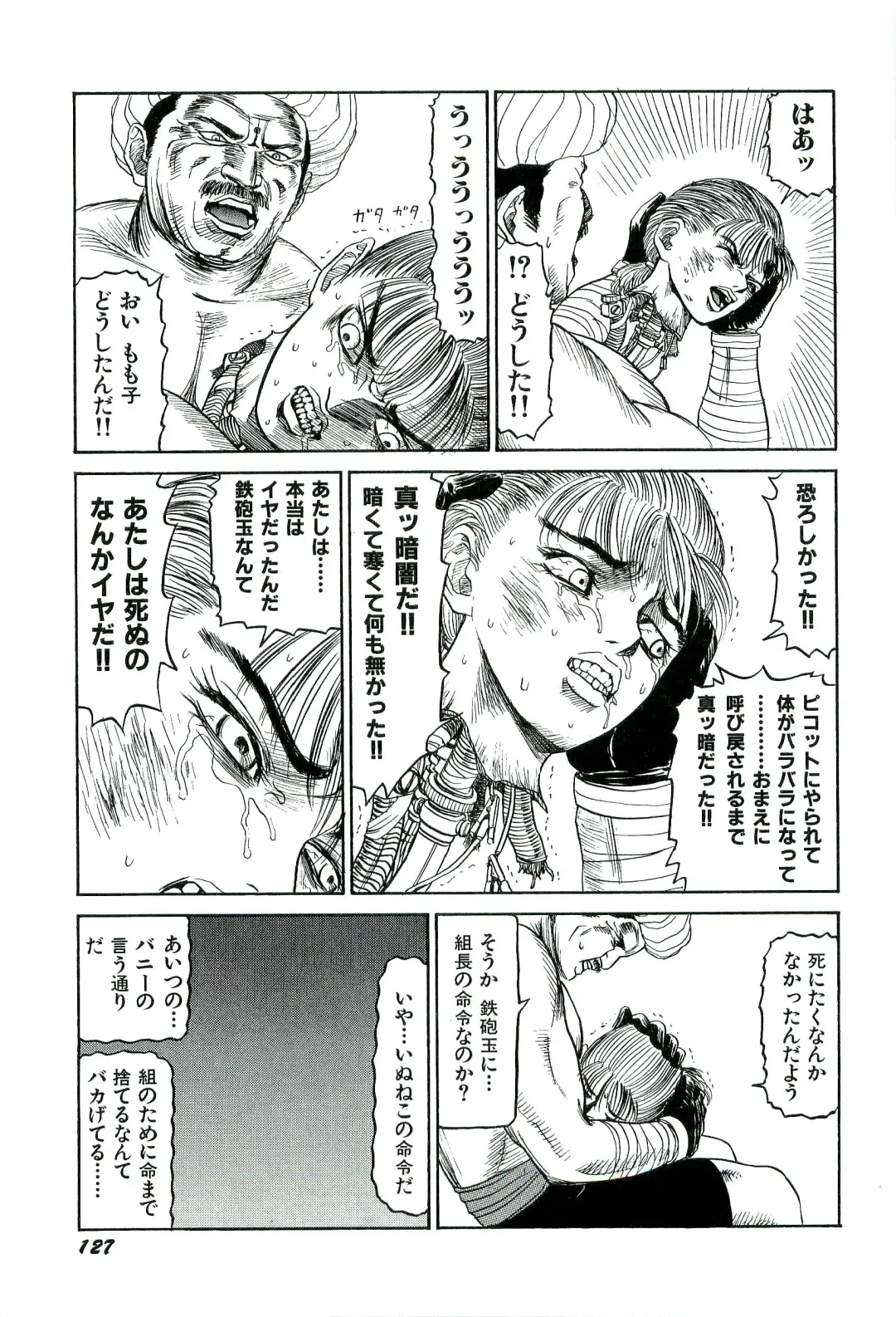 [Sabe] Jigokugumi no Onna 1 Fhentai - Page 129