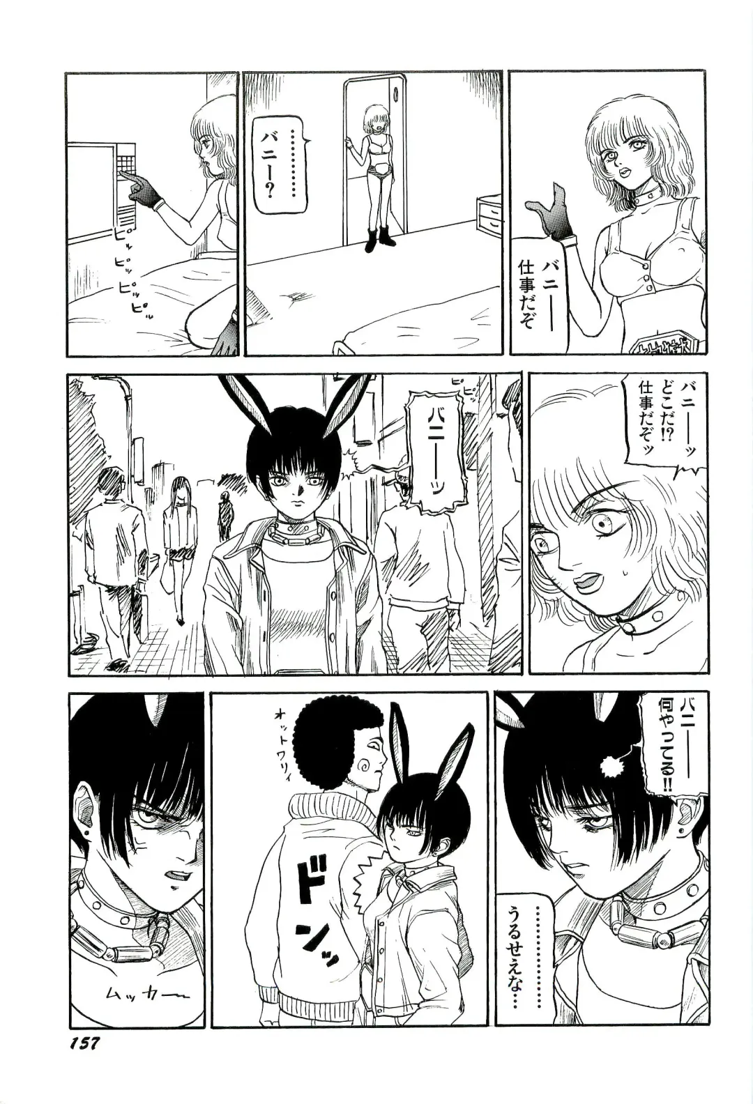 [Sabe] Jigokugumi no Onna 1 Fhentai - Page 159