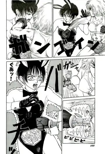 [Sabe] Jigokugumi no Onna 1 Fhentai - Page 102