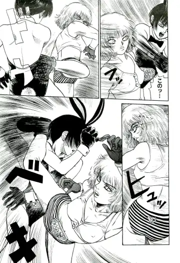 [Sabe] Jigokugumi no Onna 1 Fhentai - Page 103