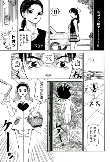 [Sabe] Jigokugumi no Onna 1 Fhentai - Page 117