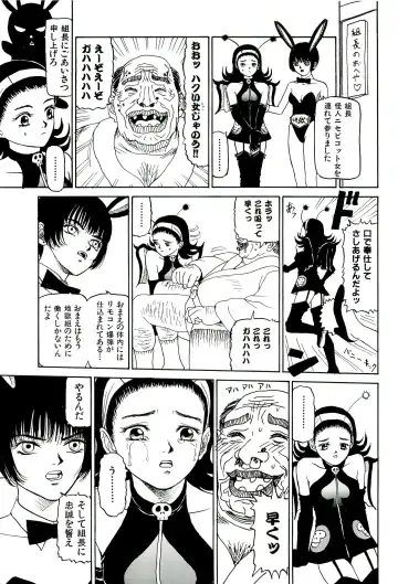 [Sabe] Jigokugumi no Onna 1 Fhentai - Page 167