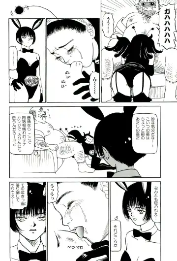 [Sabe] Jigokugumi no Onna 1 Fhentai - Page 168