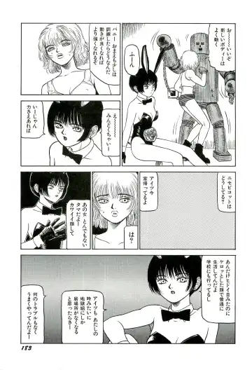 [Sabe] Jigokugumi no Onna 1 Fhentai - Page 185