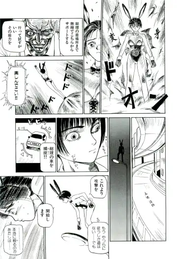 [Sabe] Jigokugumi no Onna 1 Fhentai - Page 19