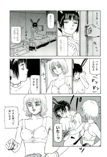 [Sabe] Jigokugumi no Onna 1 Fhentai - Page 31