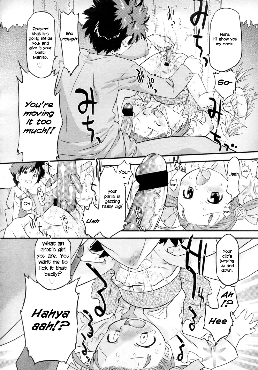 [Oota Takeshi] Dokkan! Uchiage Marino-chan!! | Kaboom! Marino-chan blast-off! Fhentai - Page 14