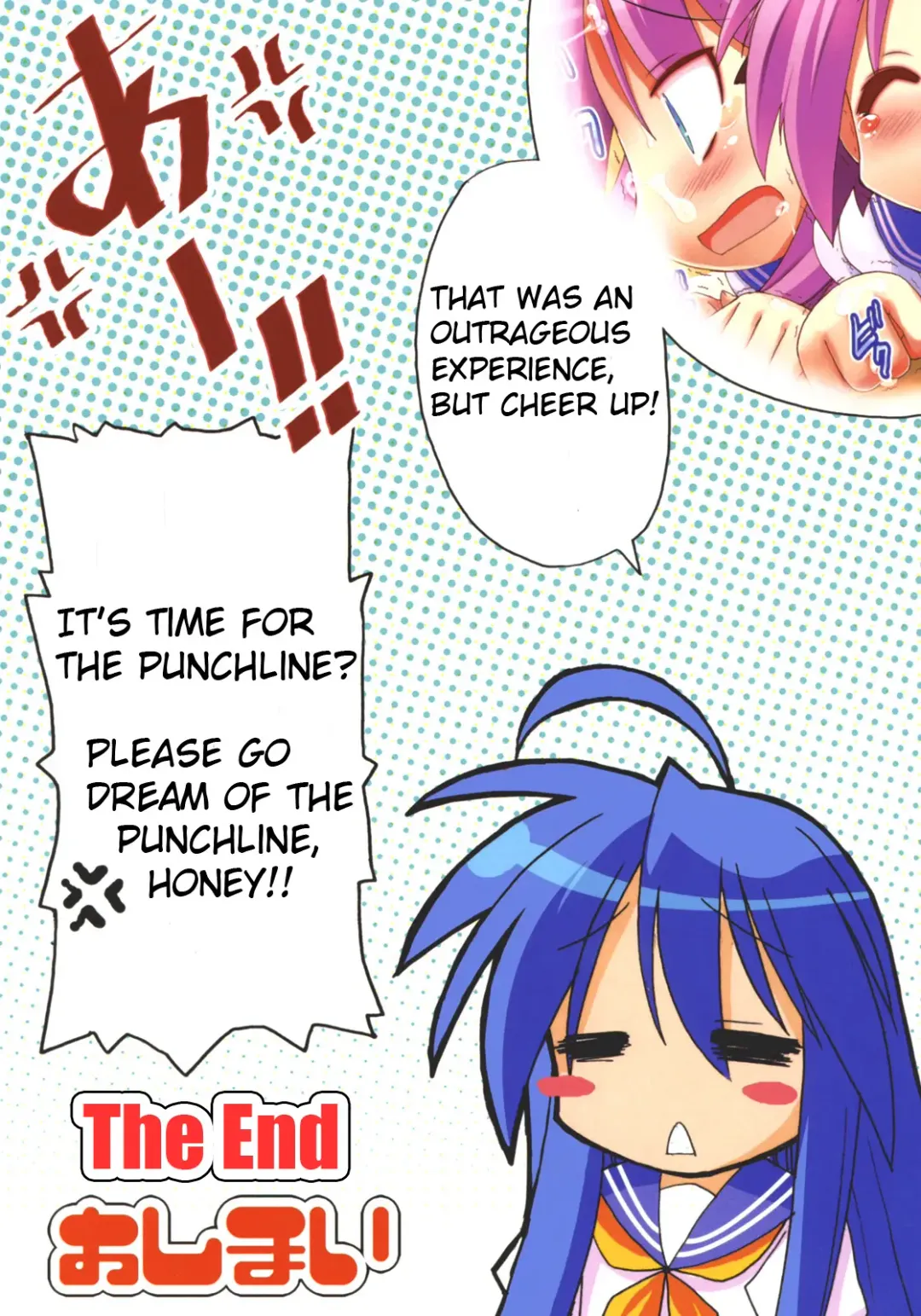 [Himukai Kyousuke] Star Hima | Star Time Fhentai.net - Page 15