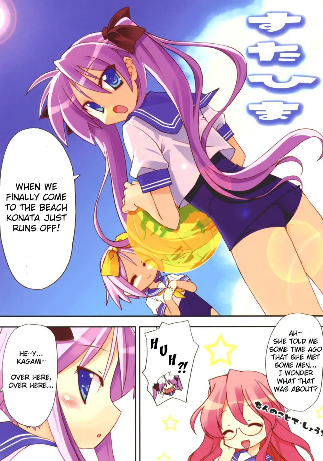 [Himukai Kyousuke] Star Hima | Star Time Fhentai.net - Page 4