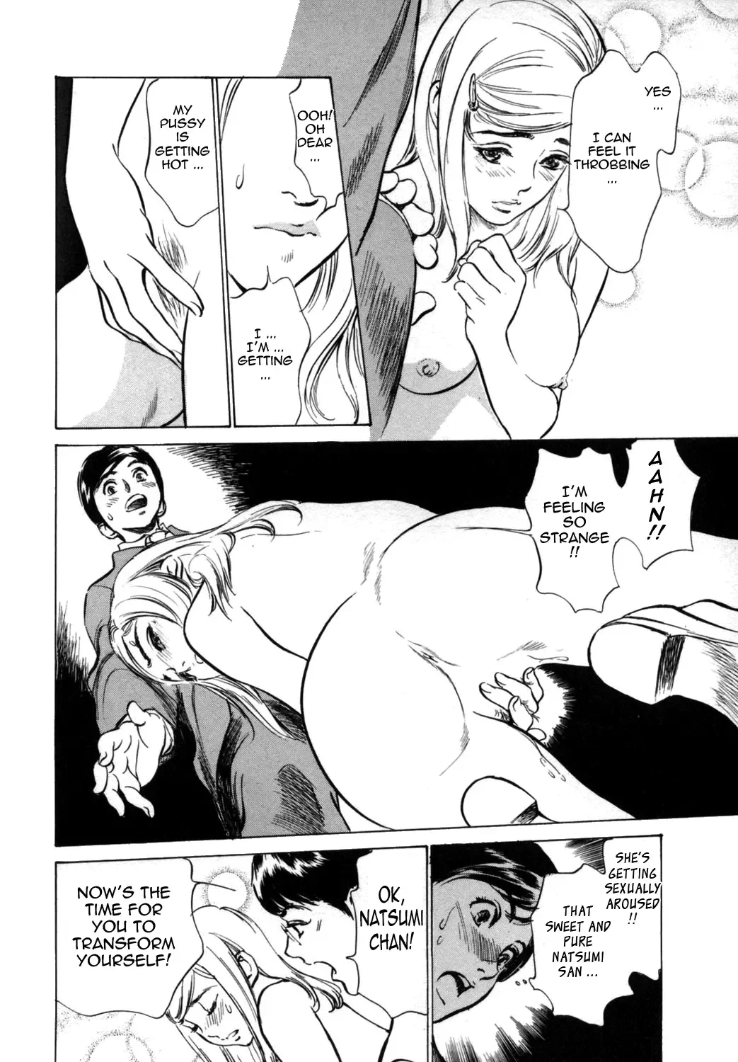 [Hazuki Kaoru - Kasuya Hideo] Hotel de Dakishimete Vol. 1 - Funsen Onnazakari Fhentai - Page 116