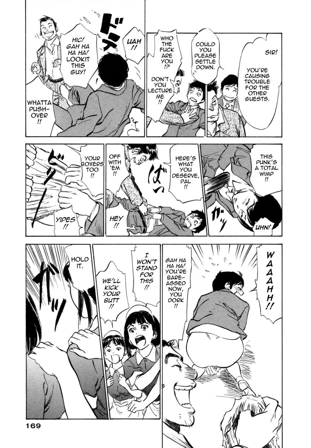 [Hazuki Kaoru - Kasuya Hideo] Hotel de Dakishimete Vol. 1 - Funsen Onnazakari Fhentai - Page 169