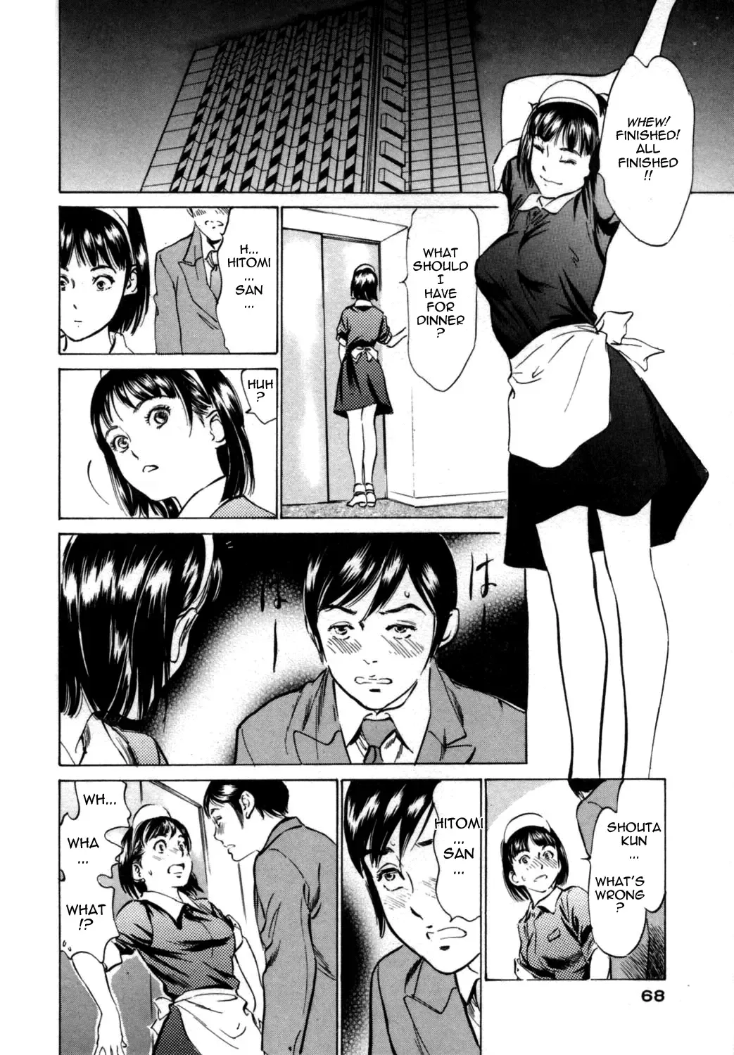 [Hazuki Kaoru - Kasuya Hideo] Hotel de Dakishimete Vol. 1 - Funsen Onnazakari Fhentai - Page 68