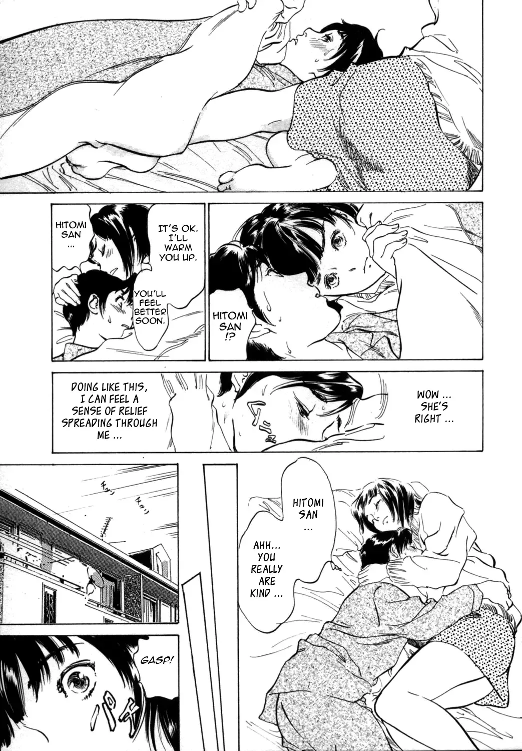 [Hazuki Kaoru - Kasuya Hideo] Hotel de Dakishimete Vol. 1 - Funsen Onnazakari Fhentai - Page 71